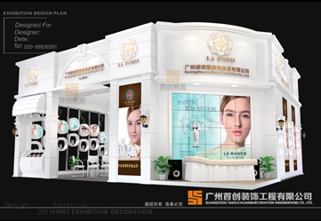 諾德麗詩 展臺(tái)設(shè)計(jì)制作搭建