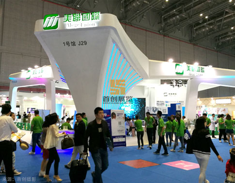 廣州美博會 高端展臺設(shè)計(jì)搭建