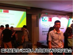 東南亞玻璃企業(yè)參觀華南年度專業(yè)國(guó)際玻璃展