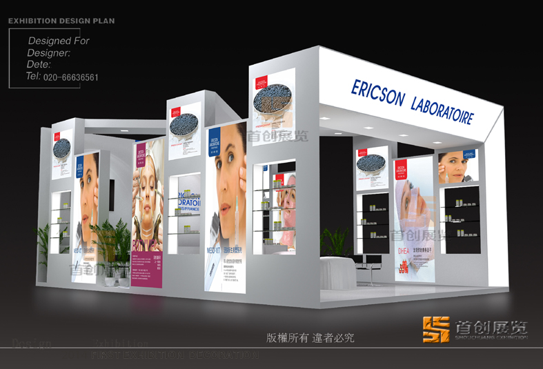 蓓麗雅 展覽設計搭建(圖1) 蓓麗雅 展覽設計搭建(圖1)