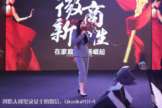 微商新女性的吶喊 舒茜邱璽錄驚艷亮相美博會(huì) 微商新女性的吶喊 舒茜邱璽錄驚艷亮相美博會(huì)