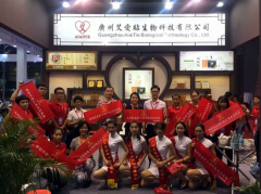 廣州艾愛(ài)貼美博會(huì)頻獲獎(jiǎng),迎來(lái)電視臺(tái)采訪