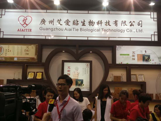 廣州艾愛貼美博會頻獲獎，迎來電視臺采訪(圖3)