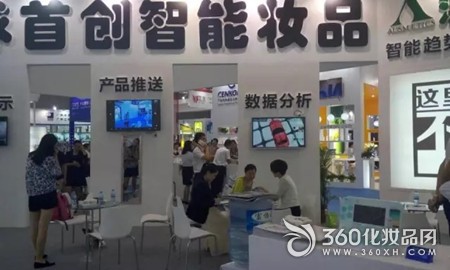 9月廣州的美博會(huì)看什么？這些就是！