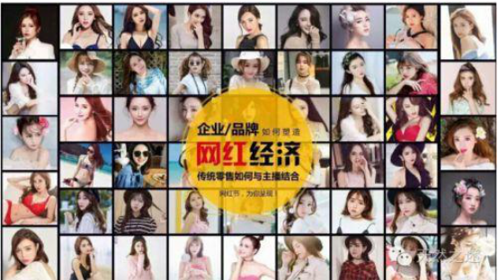 2016“妮雅婷”美博會網(wǎng)紅節(jié)品質綻放(圖1) 2016“妮雅婷”美博會網(wǎng)紅節(jié)品質綻放(圖1)