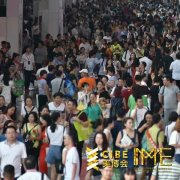 2017 第二屆國(guó)際移動(dòng)電商博覽會(huì)即將拉開(kāi)帷幕