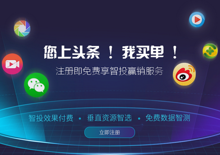 從”您上頭條我買(mǎi)單”2017美博會(huì)微商營(yíng)銷(xiāo)推廣風(fēng)(圖3)
