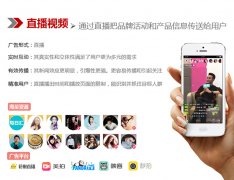 聚焦美博會:網紅直播打造“沾金”秘訣