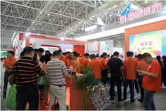播恩集團(tuán)驚艷2017中國飼料工業(yè)展覽會(huì)