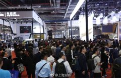 今天18.5萬人參觀上海車展！