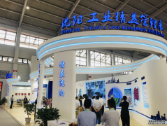 愛(ài)波瑞助力沈陽(yáng)打造精益城市并亮相APEC展
