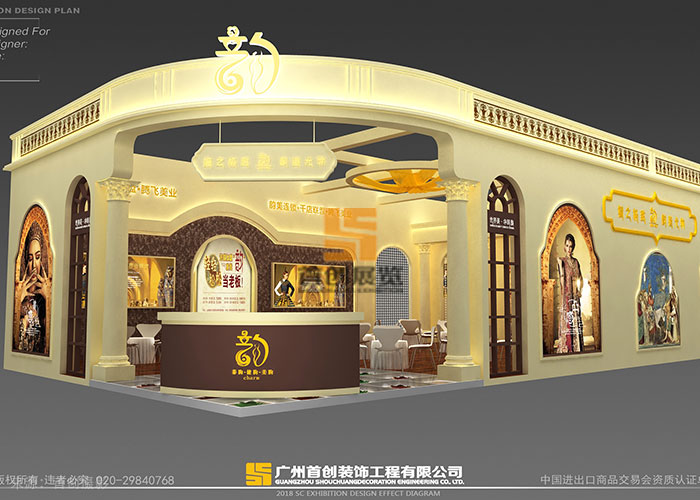 韻美 展覽設(shè)計(jì)方案(圖1) 韻美 展覽設(shè)計(jì)方案(圖1)