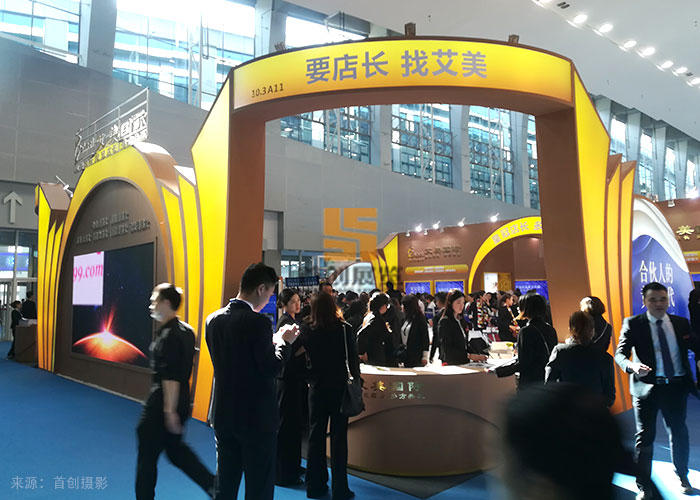 艾美國際 展覽展臺搭建(圖3) 艾美國際 展覽展臺搭建(圖3)