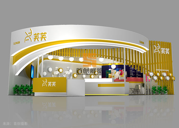 芙芙 美博會(huì)展覽(圖2)
